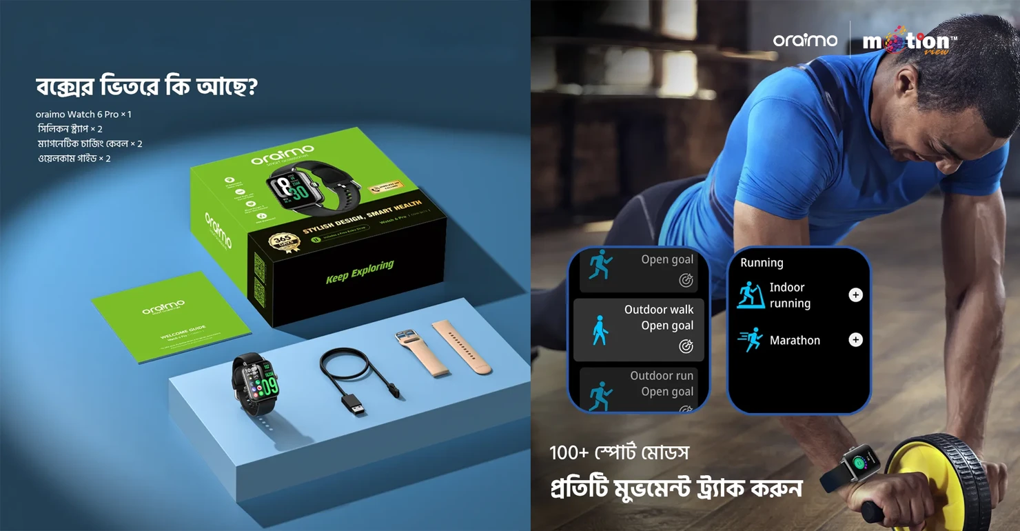 oraimo Watch 6 Pro box content